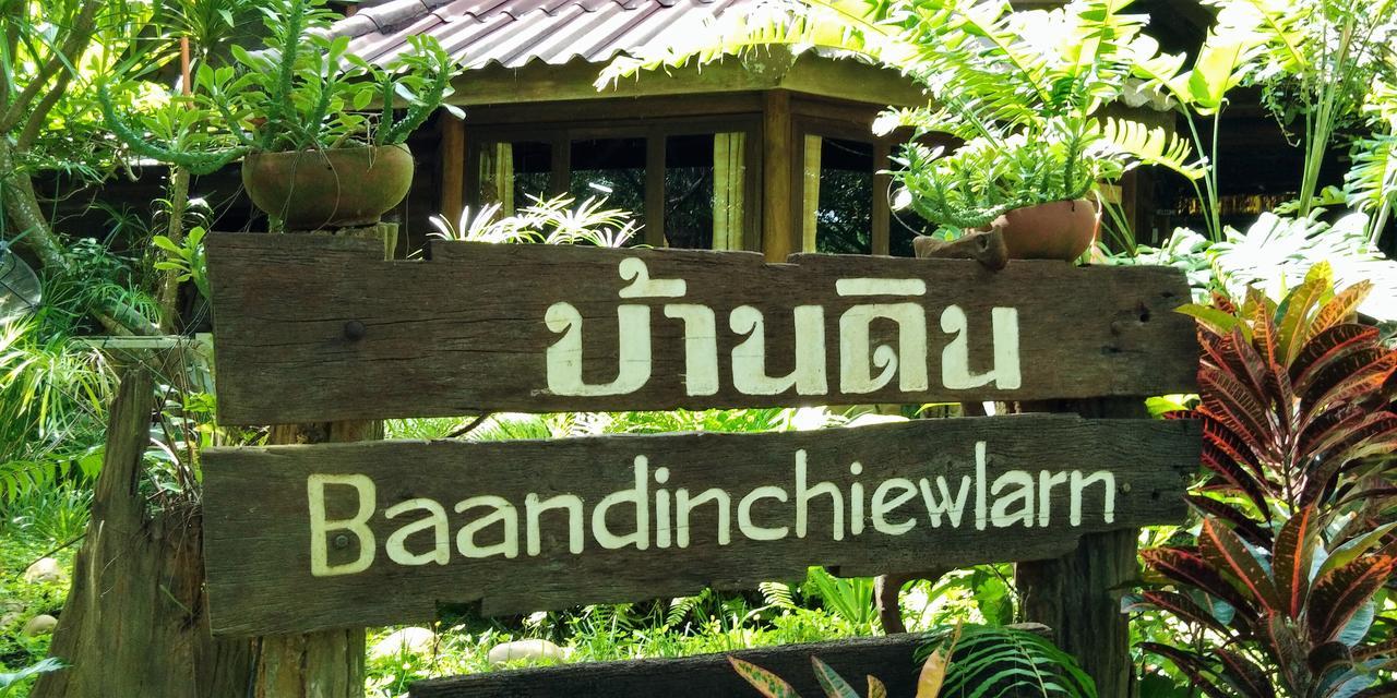 Baandin Chiewlarn Hotel Ban Tha Khun Luaran gambar